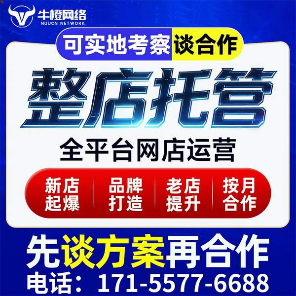 店铺装修案例